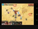 【実況】　千年戦争アイギス　10の2枚目