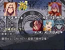 後輩達がプレイするゼアルロギア 6