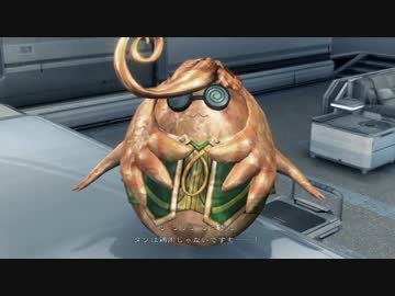 ゼノブレイドクロス　実況プレイpart25