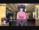 ミステリートPORTABLE ～八十神かおるの挑戦！～ PART7　【プレイ動画】