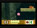 実況初心者が星のカービィ64をまったりプレイ　part4