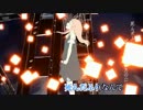 【ニコカラ】メリュー【off vocal版】