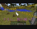 【刀剣乱舞】一軍打刀のマインクラフト遠征【part1】