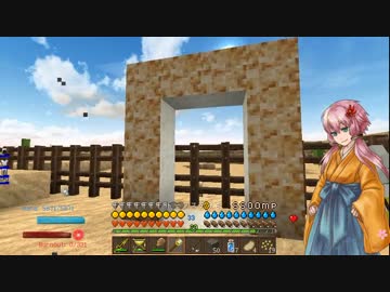 【Minecraft】雄大な自然が広がる世界で 最終日【VOICEROID実況】