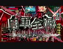 【AA5】WLW修行中part11【ミクサ】