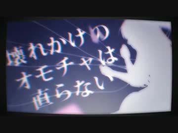 【感情を込めて】ハーテッド・ドール 歌ってみた ver.Sou