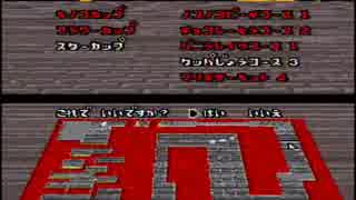 【１０分間シリーズ】第１弾　スーパーマリオカート実況？【今更】