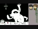 【刀剣乱舞偽実況】無用にっき【Part4】