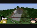 【Minecraft】すばらしい新世界でゆっくり実況【MOD】　part4