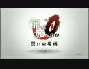 【実況】 ゼロから始める極道生活 【龍が如く０】