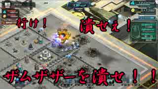 【実況】初心者的ガンダムジオラマフロント～7戦目～