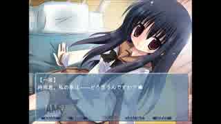 実況「ブサメンでも恋愛ゲーム？なら」NOeSIS-嘘を吐いた記憶の物語-Part17-2