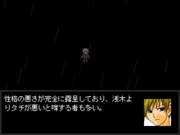 そうだ！村に行こう！　part7