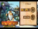 【実況】お年寄りと行くDKトロピカルフリーズ！【１６本目】
