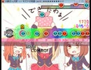 太鼓さん次郎「Trefle-キズナの物語」 [No.1037]　★×8