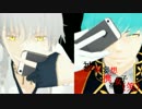 【MMD刀剣乱舞】被害妄想携帯女子（笑）【鶴丸・一期一振】