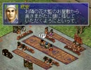【ゆっくり実況】水滸伝　天導一〇八星　第三回【金瓶梅】