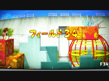 さよなら海腹川背ちらり　フィールド３４　ふぐ