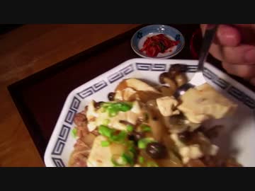 【手抜きランチ】豚とうふ丼