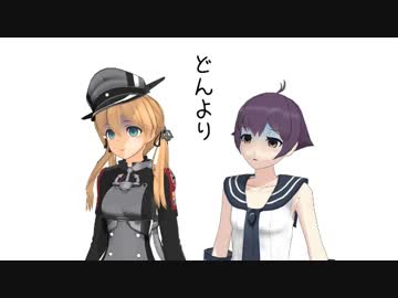 【MMD艦これ】辺境ちんじふ騒動記南無【4コマ劇場】