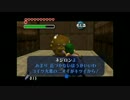 うだぐだムジュラ実況 part21
