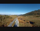 20140929 秋の弥陀ヶ原散策