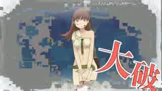 【艦これ】　2015年5月イベント　E-6甲　ラストダンス 5戦目