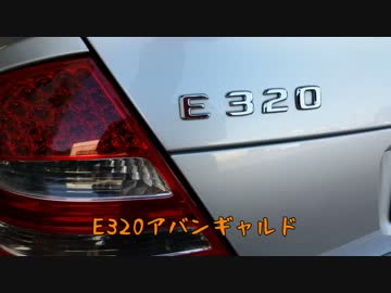 ベンツ買ったったｗｗｗ