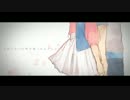 しわ  歌ってみました　【いふ】