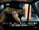 ［名探偵コナン3人の名推理]をKINAGAに推理してみた　第17推理