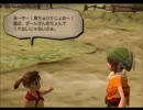 アラサーぶつぶつ実況プレイ「ダーククラウド」 part.9