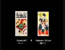 【FC音源】学園アリスOPテーマ：ピカピカの太陽 (TV Size)