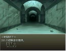 【汚れた世界のその先に】夜明けの口笛吹きPart10【フリーゲーム】