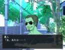 【牢-RAW-】牢から妹を守れ！ 実況part02