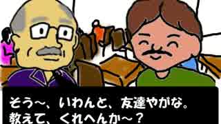 見れば判る【　toto6　】！