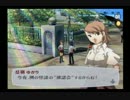 友達に勧められたのでペルソナ3　実況プレイpart26