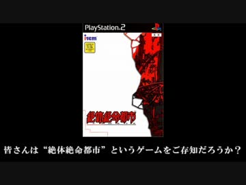 【ゆっくり解説】R-TYPE FINALの元ネタを検証 part4【プレイもするよ】