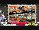 [AA3]アシェ様使われのWLW　１