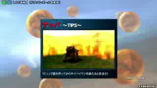 甘口なZENKAIバトルロイヤルPart7【ナッパ】