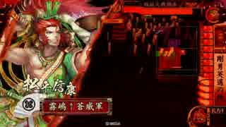 【戦国大戦】ｷﾘｼﾏの戦国ボツ動画大戦【大戦国】