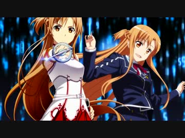 【MAD】Sword Art OnlineⅡ『循環の在処』