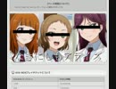 【AVA】中二病が再びBOXを引いた結果www