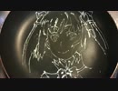 パンケーキアート ヘスティア（OP版の例の紐まで）