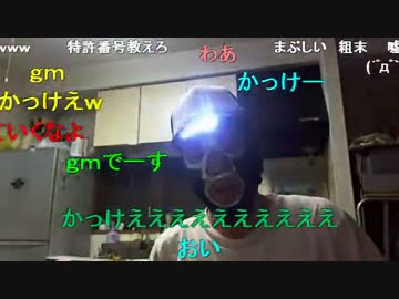 暗黒放送 明日は地獄の琵琶湖一周タイムトライアルを行うぞ！1/2（★)