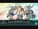 【艦これ】2015年春イベント Ｅ－４ 甲作戦 攻略