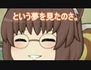 動画のネタに困っているあなたに　【ゆっくり茶番】
