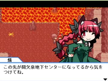 [実況]東方理解度5%未満のポケモン厨が幻想人形演舞やるとこうなるpart17