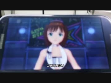 【アイドルマスター】2号線