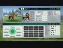 winning post8 2015 Part31