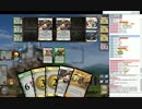 【実況】ドミニオンを極めるpart17